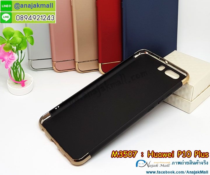 เคส Huawei p10 plus,เคสสกรีนหัวเหว่ย p10 plus,รับพิมพ์ลายเคส Huawei p10 plus,เคสหนัง Huawei p10 plus,เคสไดอารี่ Huawei p10 plus,กรอบกันกระแทกคล้องมือหัวเหว่ยพี p10 plus,สั่งสกรีนเคส Huawei p10 plus,เคสโรบอทหัวเหว่ย p10 plus,Huawei p10 plus เคสกระเป๋า,เคสสายสะพาย Huawei p10 plus,เคสแข็งหรูหัวเหว่ย p10 plus,เคสโชว์เบอร์หัวเหว่ย p10 plus,เคสสกรีน 3 มิติหัวเหว่ย p10 plus,Huawei p10 plus เคสประกบ,ซองหนังเคสหัวเหว่ย p10 plus,สกรีนเคสนูน 3 มิติ Huawei p10 plus,เคสอลูมิเนียมสกรีนลายนูน 3 มิติ,เคสพิมพ์ลาย Huawei p10 plus,เคสฝาพับ Huawei p10 plus,Huawei p10 plus เคสฝาพับการ์ตูน,เคสหนังประดับ Huawei p10 plus,เคสแข็งประดับ Huawei p10 plus,เคสตัวการ์ตูน Huawei p10 plus,เคสซิลิโคน Huawei p10 plus,เคสสกรีนลาย Huawei p10 plus,เคสลายนูน 3D Huawei p10 plus,Huawei p10 plus ฝาพับวันพีช,รับทำลายเคสตามสั่ง Huawei p10 plus,เคสบุหนังอลูมิเนียมหัวเหว่ย p10 plus,Huawei p10 plus เคสวันพีช,Huawei p10 plus เกราะ,หนังโชว์เบอร์ลายการ์ตูนหัวเหว่ยพี p10 plus,เคสยางกันกระแทกลายการ์ตูน Huawei p10 plus,Huawei p10 plus เคสเปิดปิด,สั่งพิมพ์ลายเคส Huawei p10 plus,เคสอลูมิเนียมสกรีนลายหัวเหว่ย p10 plus,บัมเปอร์เคสหัวเหว่ย p10 plus,Huawei p10 plus ฝาพับโดเรม่อน,Huawei p10 plus เคสโดเรม่อน,Huawei p10 plus เคสประกบหัวท้าย,บัมเปอร์ลายการ์ตูนหัวเหว่ย p10 plus,เคสยางติดแหวนคริสตัลหัวเหว่ย p10 plus,เคสยางนูน 3 มิติ Huawei p10 plus,พิมพ์ลายเคสนูน Huawei p10 plus,Huawei p10 plus ฝาพับสกรีน,เคสยางใส Huawei p10 plus,เคสโชว์เบอร์หัวเหว่ย p10 plus,สกรีนเคสยางหัวเหว่ย p10 plus,พิมพ์เคสยางการ์ตูนหัวเหว่ย p10 plus,เคสคล้องมือหัวเหว่ย p10 plus,Huawei p10 plus เคสมินเนี่ยน,ทำลายเคสหัวเหว่ย p10 plus,เคสนิ่มกระแทก Huawei p10 plus,เคสอลูมิเนียม Huawei p10 plus,Huawei p10 plus หนังโชว์เบอร์,Huawei p10 plus กรอบกันกระแทก,เคสอลูมิเนียมสกรีนลาย Huawei p10 plus,เคสกระเป๋าคริสตัล Huawei p10 plus,เคสแข็งลายการ์ตูน Huawei p10 plus,เคสนิ่มพิมพ์ลาย Huawei p10 plus,กรอบโชว์เบอร์หัวเหว่ยพี p10 plus,เคสซิลิโคน Huawei p10 plus,Huawei p10 plus ฝาหลังกันกระแทก,เคสยางฝาพับหัวเว่ย p10 plus,เคสยาง Huawei p10 plus,Huawei p10 plus กรอบยาง,กรอบคริสตัลติดแหวนหัวเหว่ย p10 plus,เคสประดับ Huawei p10 plus,เคสปั้มเปอร์ Huawei p10 plus,เคสตกแต่งเพชร Huawei p10 plus,เคสขอบอลูมิเนียมหัวเหว่ย p10 plus,เคสแข็งคริสตัล Huawei p10 plus,Huawei p10 plus เคสนิ่ม,เคสฟรุ้งฟริ้ง Huawei p10 plus,เคสฝาพับคริสตัล Huawei p10 plus,เคสโทรศัพท์พิมพ์ลาย ฮัวเว่ย พี10พัด,กรอบเคสพร้อมส่ง ฮัวเว่ย พี10พัด,กรอบเคสพลาสติก ฮัวเว่ย พี10พัด,เครสประกบ ฮัวเว่ย พี10พัด,เครสหนังมีช่องใส่บัตร ฮัวเว่ย พี10พัด,เครสฝาพับโชว์เบอร์ลายน่ารักๆ ฮัวเว่ย พี10พัด,เคสฝาพับพิมพ์ลายพร้อมส่ง ฮัวเว่ย พี10พัด,เครชหนังสีล้วน ฮัวเว่ย พี10พัด,เคสฝาพับสีขาว ฮัวเว่ย พี10พัด,เครชกรอบแข็งพร้อมส่ง ฮัวเว่ย พี10พัด,เครทพิมพ์ลายคลาสสิคพร้อมส่ง huawei p10plus,เครสลายผู้ใหญ่ huawei p10plus,เคชสีสดๆพร้อมส่ง huawei p10plus,เคชยางการ์ตูนหรู huawei p10plus,เคสกันกระแทกหลังอะคริลิค huawei p10plus,เคชขอบกันกระแทกหลังใส huawei p10plus,กรอบมือถือหลัง PC ใส huawei p10plus,เครชคล้องมือ huawei p10plus,เคสซิริโครนการ์ตูนผู้หญิง huawei p10plus,เคสนิ่มฟรุ้งฟริ้ง huawei p10plus,เครสคล้องมือ huawei p10+,ปลอกมือถือสวมข้อมือ huawei p10+,เคสแมนยู huawei p10+,เครสพิมลายขอบทึบ huawei p10+,เครชฝาพับอะคริลิคเงา huawei p10+,เครสฝาปิดหน้าเงากระจก โฮเว่ย p10+,เคชนิ่มขอบเงา โฮเว่ย p10+,เครทลายเสือ โฮเว่ย p10+,เครสกากเพชรลายเสือดาว โฮเว่ย p10+,เครสลายหัวใจน่ารักๆ โฮเว่ย p10+,กรอบมือถือพิมพ์ลายหัวใจสวยๆ โฮเว่ย p10+,เครสหัวใจคู่ โฮเว่ย p10+,เครชมือถือพิมพ์ลายอาร์ตๆเท่ห์ๆ huawei p10 plus,เครสวันพีช huawei p10 plus,เคชลูฟี่ huawei p10 plus,เครดแข็งลายโซโล huawei p10 plus,กรอบมือถือไอ้มดแดง huawei p10 plus,เคสลาย onepiece พร้อมส่ง huawei p10 plus,เคสลายรถเก่าๆ huawei p10 plus,เครชลายจอมมารบูอ้วน huawei p10 plus,เคชการ์ตูนดาร์ก้อนบอล huawei p10 plus,เครทโกฮัง huawei p10 plus,เครชมือถือการ์ตูนโงกุน huawei p10 plus,เคสหัวเว่ย p10 plus,เคสระบายความร้อนหัวเว่ยพี10พลัส,กรอบมือถือหัวเหว่ยราคาส่ง,เกราะโทรศัพท์หัวเว่ย พี10พลัส,สกรีนลายเคสหัวเว่ย พี10 พลัส,เคส p10 plus ลายทหาร,huawei p10 plus เคสพร้อมส่ง,p10 plus เคสลายการ์ตูน,p10plus เคสระบายความร้อนสีแดง,huawei p10 plus เคสสีแดงพร้อมส่ง,เคสโทรศัพท์ราคาส่ง,เคสโทรศัพท์พร้อมส่ง,กรอบมือถือ huawei